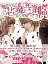 嘴巴有点歪面相如何