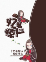 网游之亿万倍奖励最新