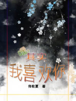 其实我喜欢你勋鹿