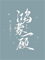 鸿蒙一顾百度云网盘