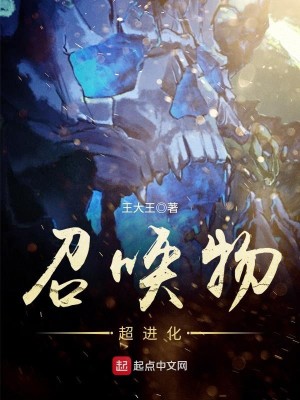 召唤神龙进化下载
