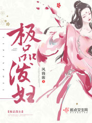 极品老婆什么意思