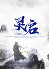 灵璧奇石