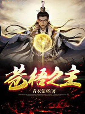 苍梧之巅在哪里