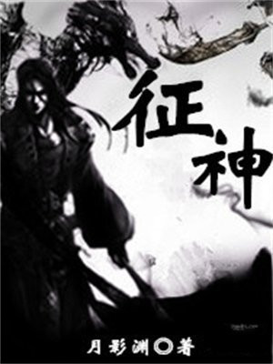 征神之路开放时间