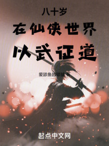 从五禽养生拳开始