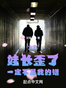 木叶:娃长歪了一定不是我的错全文免费