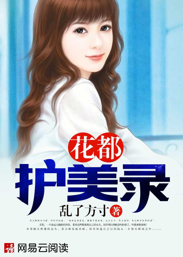 每一朵花都很美
