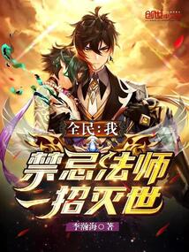 全民目击解说