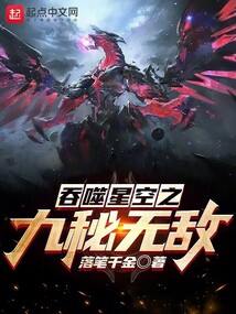 穿越吞噬星空开局无敌的小说