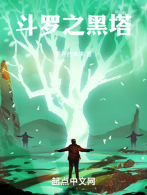 斗罗之我的武魂是叶子