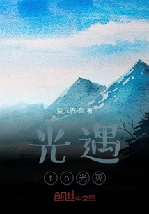 光遇光p是什么