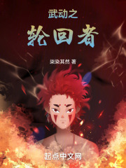 武动轮回诀手游官网