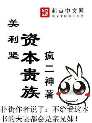 酒店帝国大亨