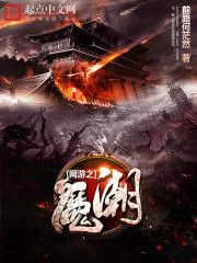 网游之魔弓