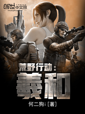 荒野行动账号交易