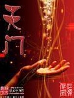 天门冬氨酸氨基转移酶高说明什么问题