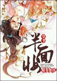 半面妆画画图片