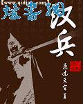 汉兵因乘胜遂尽虏之购吴王千金翻译