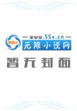 绝色公寓