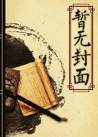 重生之锦绣前程 楚秋百度网盘