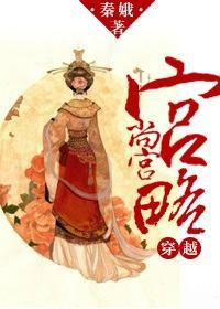 尚宫小说简介