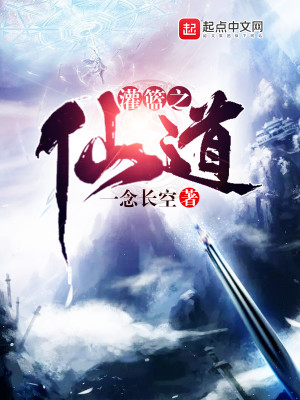 灌篮之仙道百度网盘