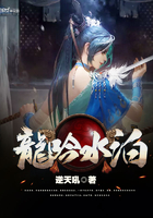 水龙吟全诗
