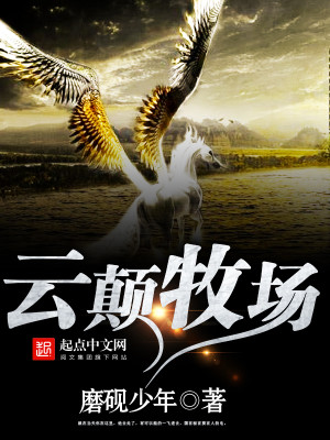 随身牧场空间