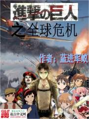进击的巨人图片壁纸4k