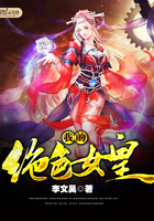 我的绝色王子