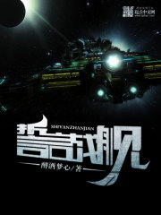 誓言61