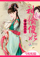 宠妻1314:神偷傻妃 北宫瑞锦被夺舍