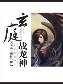 合体战龙神