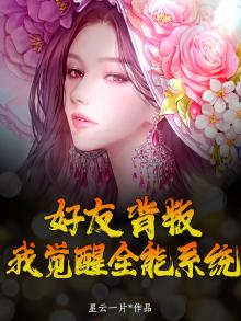 好友背叛自己的句子