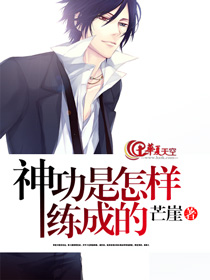 神功教学