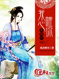 未来你我心手相依什么意思