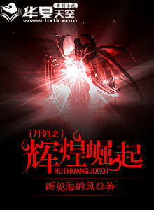 月蚀枪管怎么获得