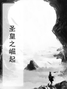 欧皇崛起小说