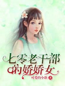 穿书六零嫁政客
