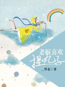 为什么领导喜欢捏软柿子