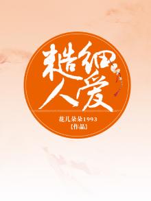糙人什么意思