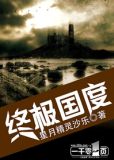 终极国王游戏
