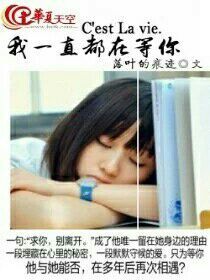 我一直都在等你