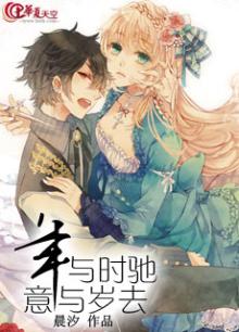 年与时驰意与日去前两句