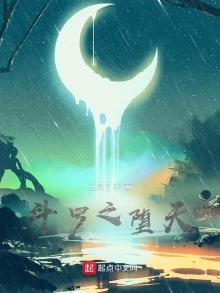 斗罗之堕天使武魂千仞寒