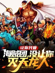 《让你代管新兵连,竟成特种部队了》