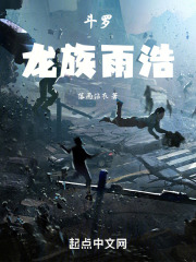 终极斗罗龙族法刀