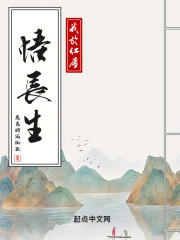 我与红尘作伴