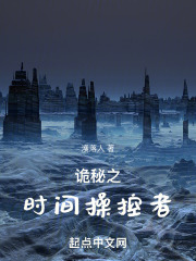 诡秘:从成为克苏鲁开始